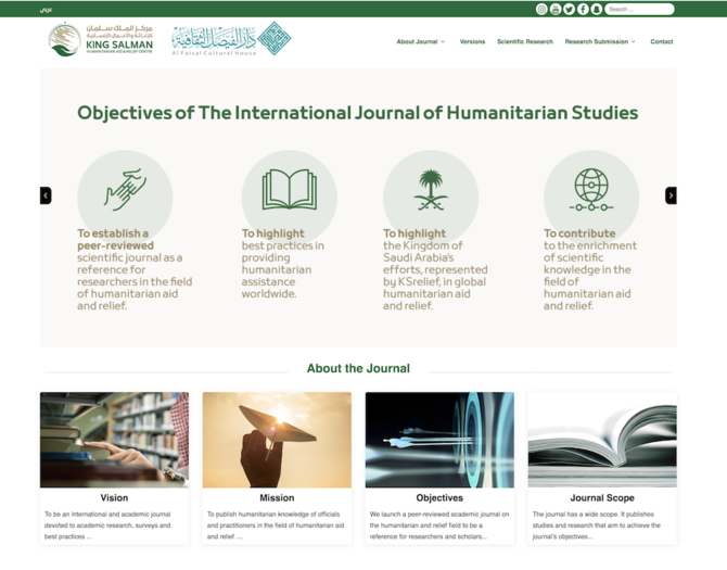 Saudi aid agency KSRelief launches International Journal of Humanitarian Studies website