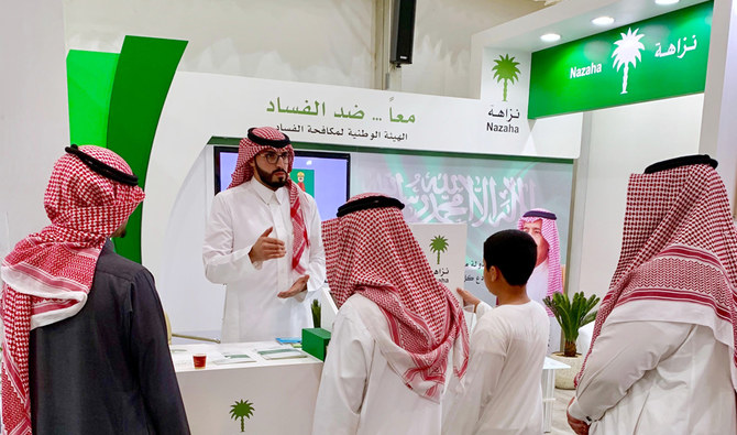 Saudi Arabia to participate in anti-corruption conference in Rabat
