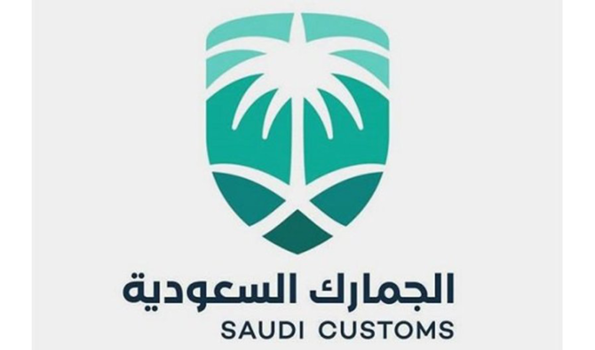 Saudi Customs Launches New Data Correction Program For Importers Arab News