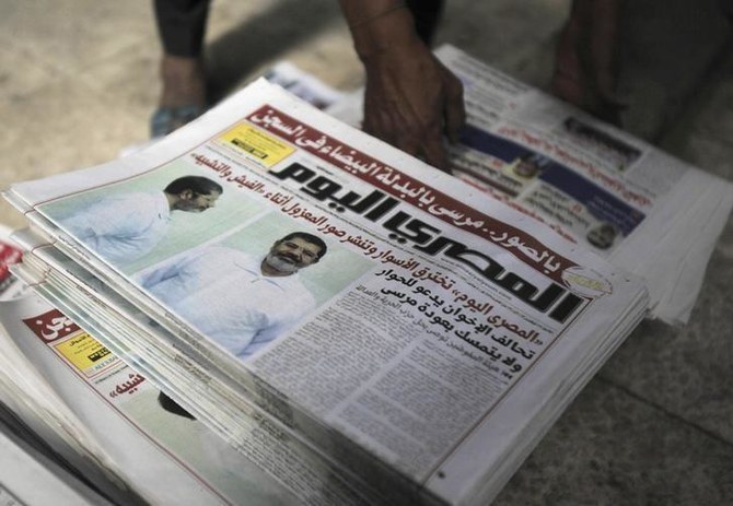 Egypt halts new recruitment, employee contracts in national newspapers