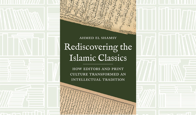 What We Are Reading Today: Rediscovering the Islamic Classics by Ahmed El Shamsy 