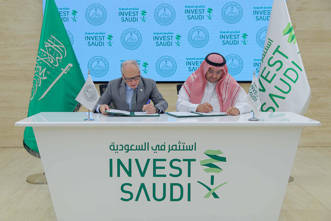MoU signed to facilitate investment in Saudi Arabia