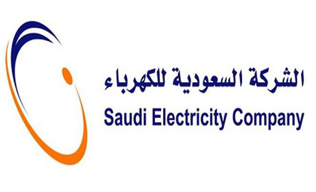 Saudi Electricity Company denies price increase rumors