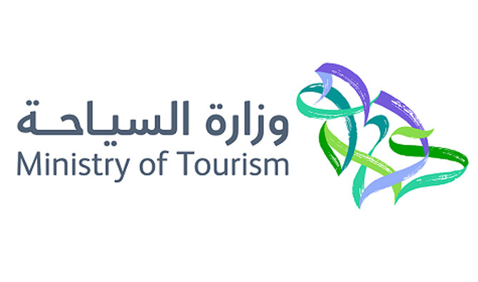 Saudi Tourism Ministry unveils new logo