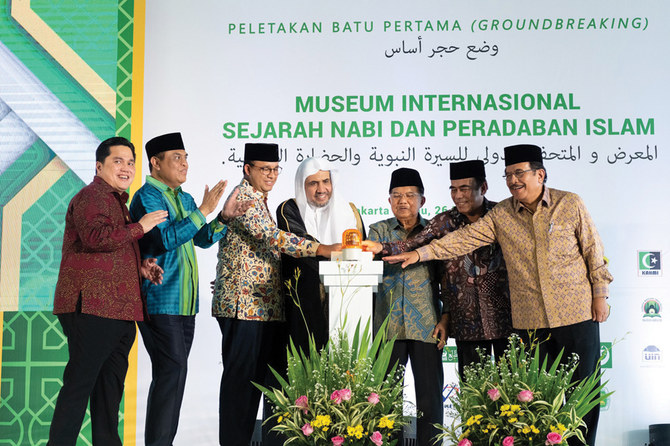 Muslim World League chief lays foundation stone for Islamic museum in Jakarta
