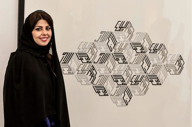 Artist awarded for fostering Saudi-UK cultural ties