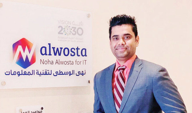 IT firm Noha Alwosta expansion in line with  Vision 2030