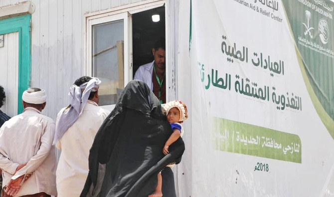 Saudi Arabia continues humanitarian work in parts of Yemen