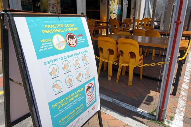 Singapore suffers fourth coronavirus-related death