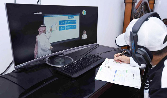Saudi education directorate launches remote teaching award