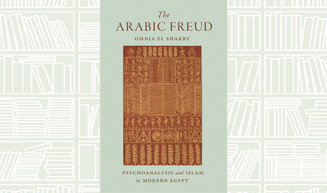 What We Are Reading Today: The Arabic Freud: Psychoanalysis and Islam in Modern Egypt