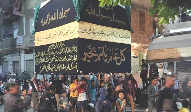Egyptian police detain Ramadan marchers; residents say it is an annual tradition 