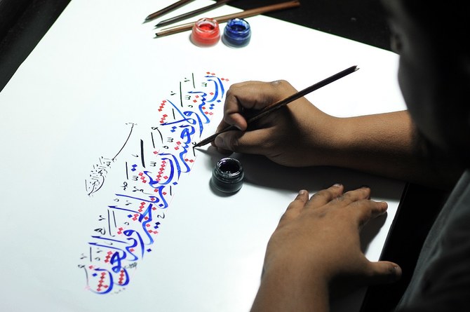 Saudi Ministry of Culture launches first online platform to teach Arabic calligraphy, Islamic decoration