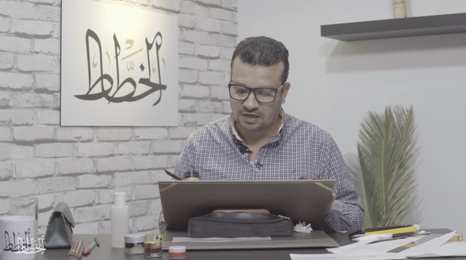 World-class calligraphers supervise new online course