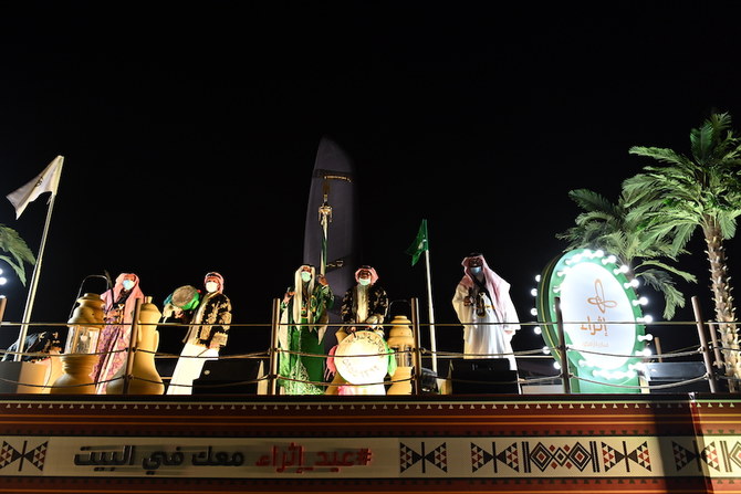 Ithra marks Eid Al-Fitr with parade in Saudi Arabia's Eastern Province