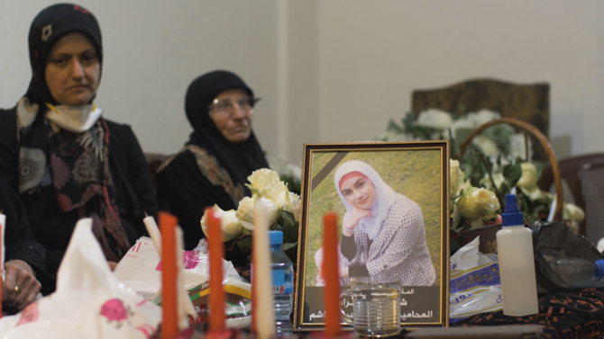 UK police arrest three more in Aya Hachem murder inquiry