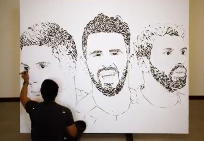 Emirati artist creates artwork for Manchester City to mark Eid