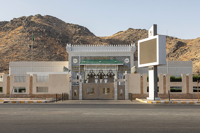 Makkah museums tell story of holy city’s past and present