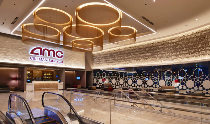 16 AMC Cinemas locations to offer Dolby experience in KSA