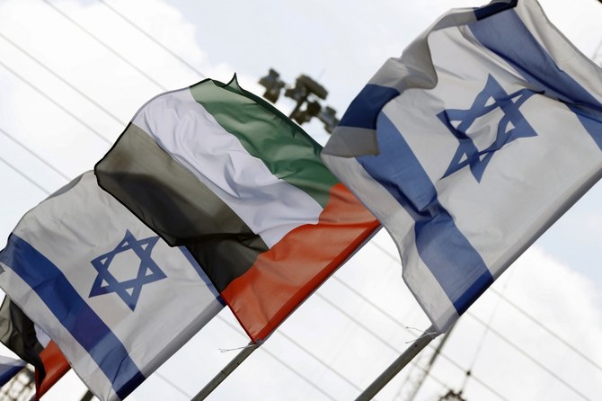 UAE formally lifts economic boycott of Israel