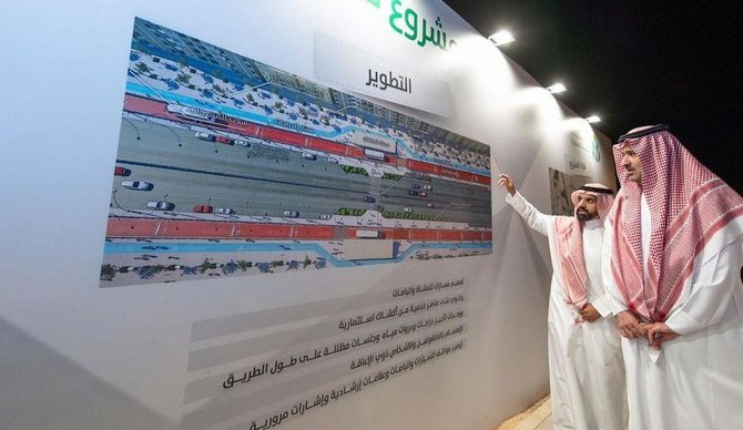 Madinah governor inspects Uhud Avenue project
