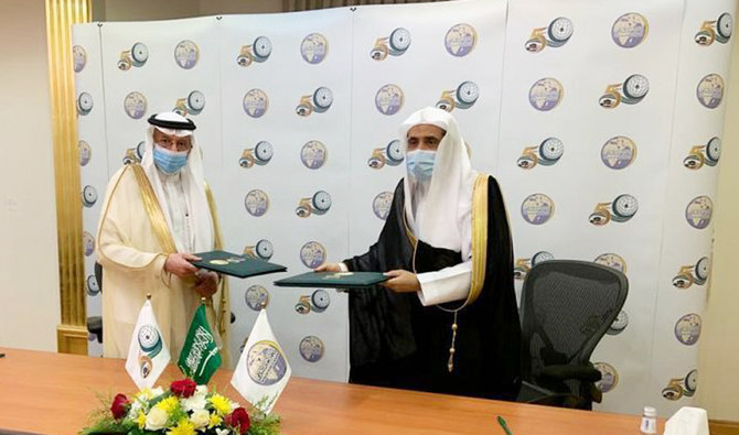 Organization of Islamic Cooperation, Muslim World League sign deal to combat Islamophobia