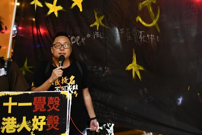 Hong Kong activist arrested for ‘seditious words’ before rally