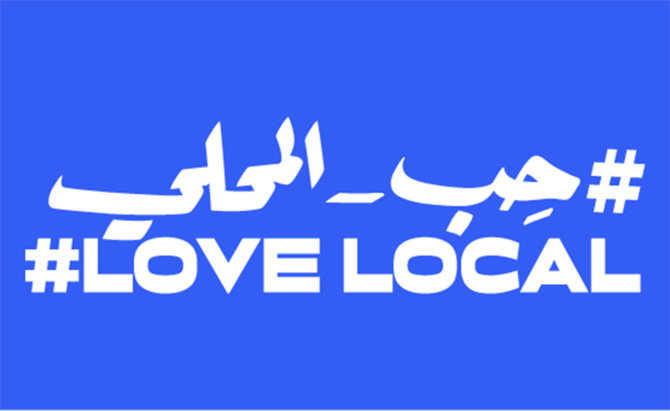 Facebook’s #LoveLocal campaign aims to support local SMBs in MENA