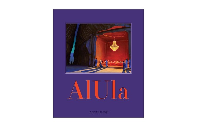 New book features landscapes, ancient sites, illustrations of Saudi Arabia’s AlUla
