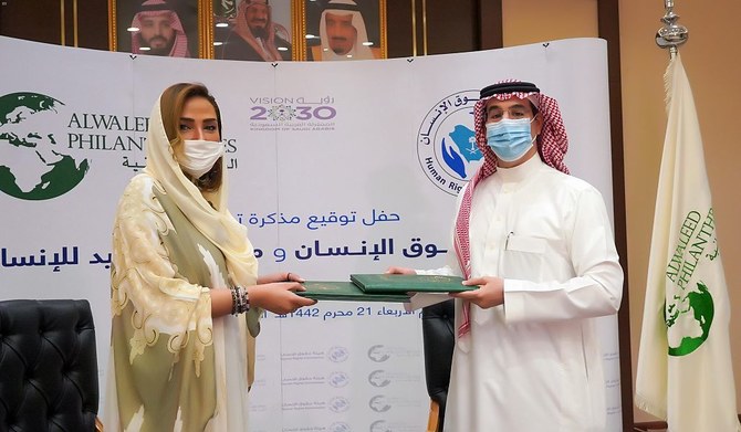 Saudi rights body empowers women, youth through partnerships, workshops