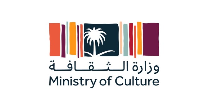Saudi Culture Ministry to launch first oil museum