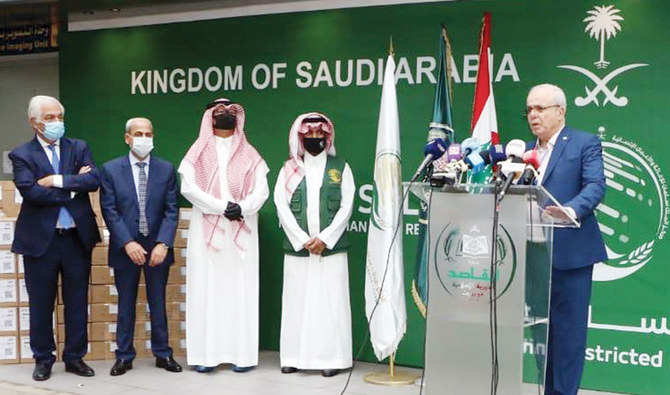 Saudi aid agency opens dialysis center in Beirut