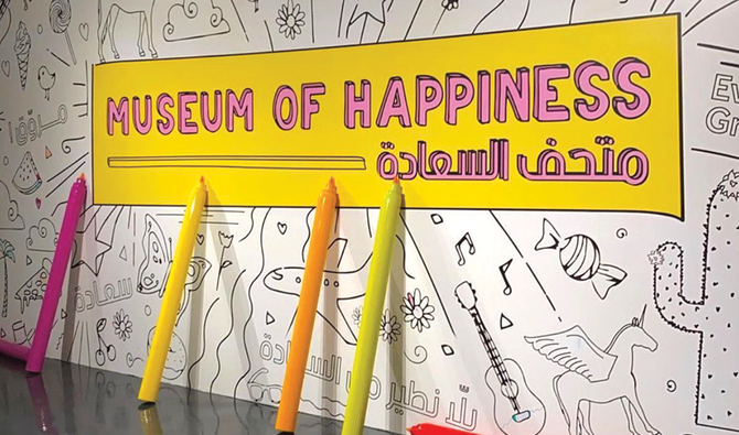 Riyadh’s Museum of Happiness offers spark of light in dark times