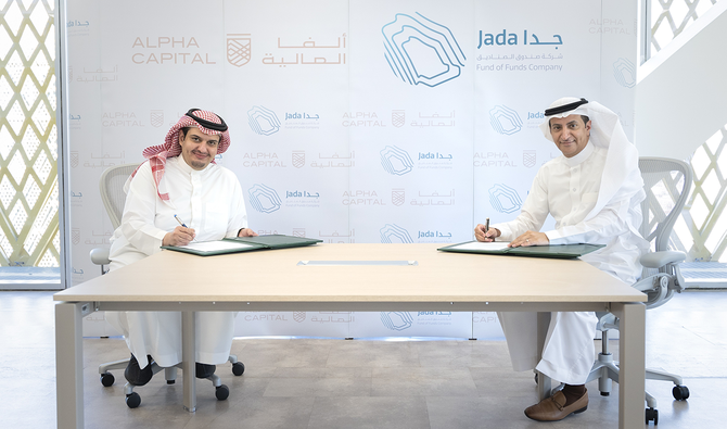 Jada invests in Alpha Capital to fund SMEs in F&B sector