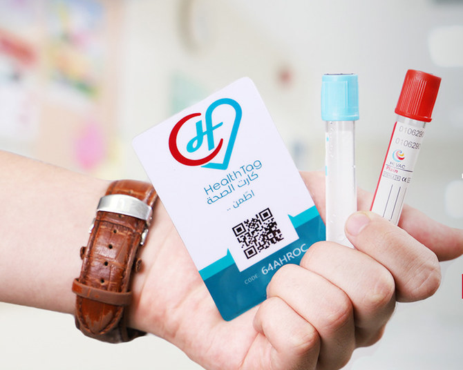 Egyptian startup creates potentially lifesaving medical e-ID system