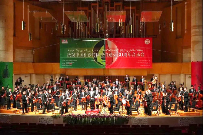 DiplomaticQuarter: A cultural concert marks strong Saudi-China diplomatic ties