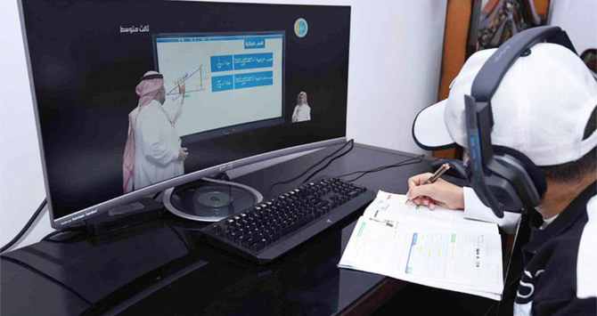 ‘Remote learning is one of the greatest opportunities’: Saudi expert