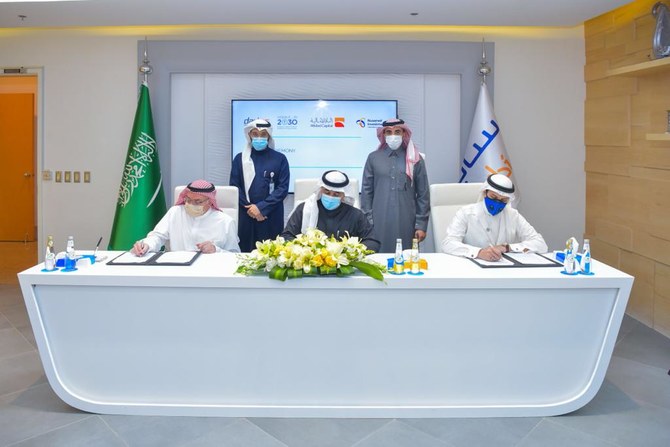 SABIC unit invests in reverse engineering firm