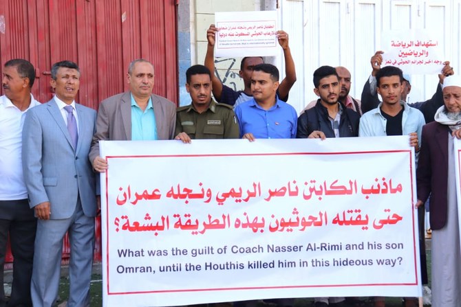 Protesters call for Houthis’ designation as a terrorist group after death of Yemeni football coach and son
