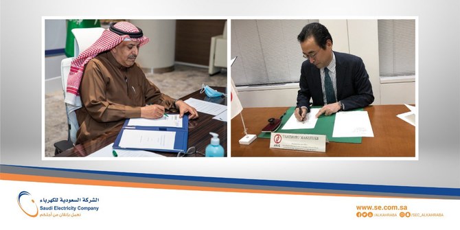 The Saudi Electricity Company and Japan Bank for International Cooperation (JBIC) have signed a memorandum of understanding (MoU) to help finance projects promoting the Kingdom’s energy sector. (Twitter: @ALKAHRABA)