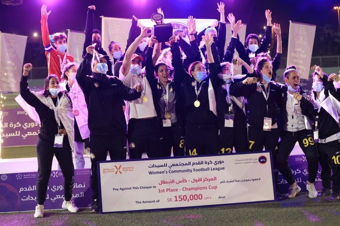 The Challenge Riyadh football team won the inaugural Women’s Football League (WFL) Champions Cup on Thursday, taking home SR150,000 ($40,000) in prize money in the process. (Supplied: SFA/WFL)