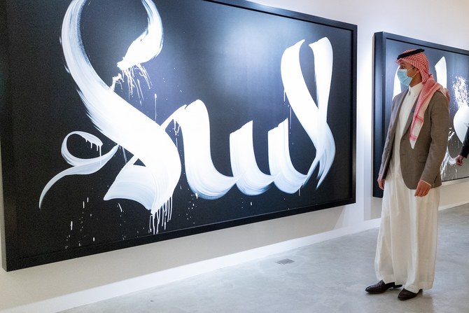 Saudi pavilion at Dubai Expo hosts charity art auction in Riyadh