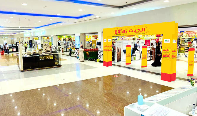 KSAdiscounts - Lulu Hypermarket Big Bang Bags Offers in