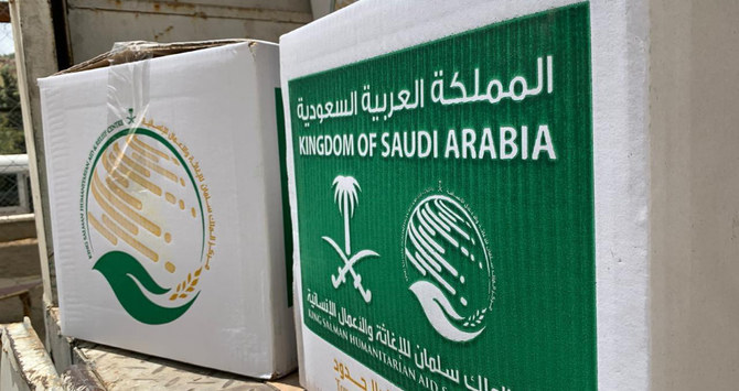 KSrelief distributes over 562 tons of  food in Yemen