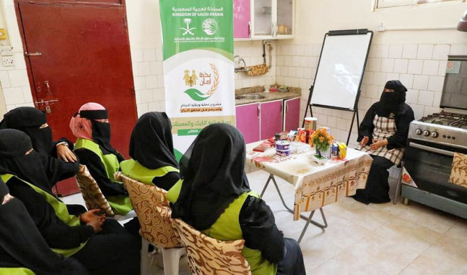 KSrelief training programs continue to empower Yemeni women