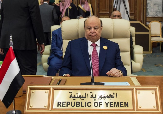 Yemeni govt welcomes US decision to designate Houthis as terrorist organization
