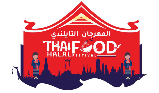 LuLu food festival brings a taste of Thailand to Saudi Arabia