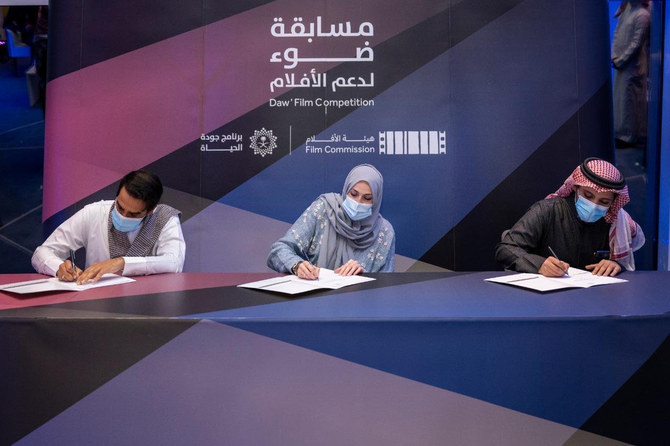 Saudi Film Commission launches 28 projects with Daw competition winners 