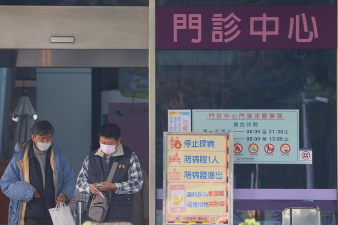 Taiwan quarantines 5,000 after hospital coronavirus cluster