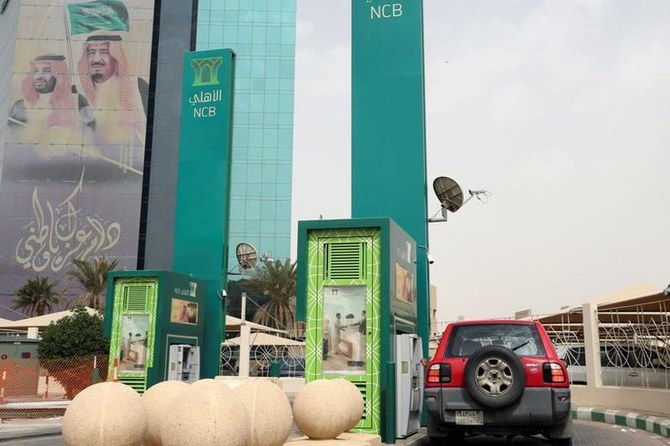 NCB-Samba merger approved by Saudi competition authority